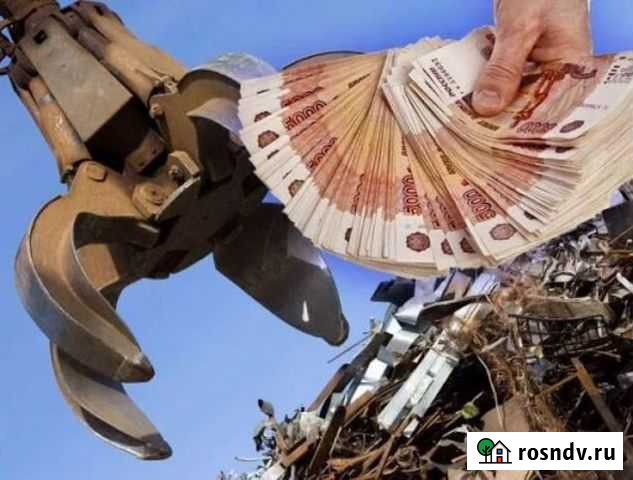 Приём Чёрного и Цветного Металлолома Акб бу Вологда - изображение 1