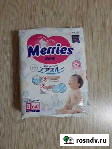 Продам подгузники Merries M (6-11 кг) 64 шт Пенза - изображение 1