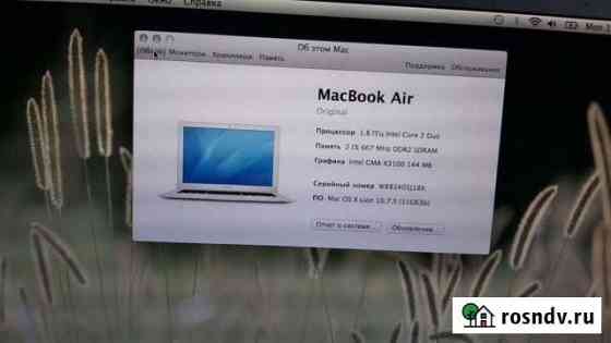 Macbook air 2008 Видное