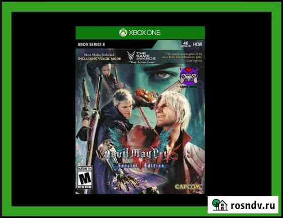 Devil May Cry 5 Special Edition Xbox Series X, S Пермь
