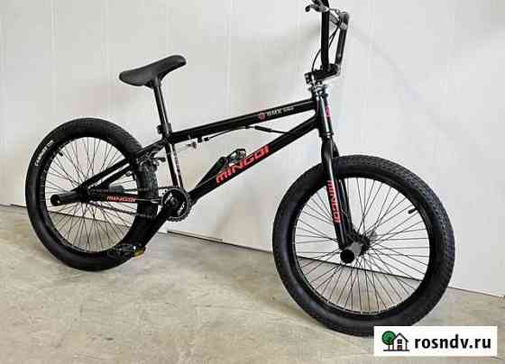 BMX Mingdi 20 Москва