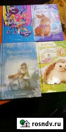 Книги Бийск - изображение 1