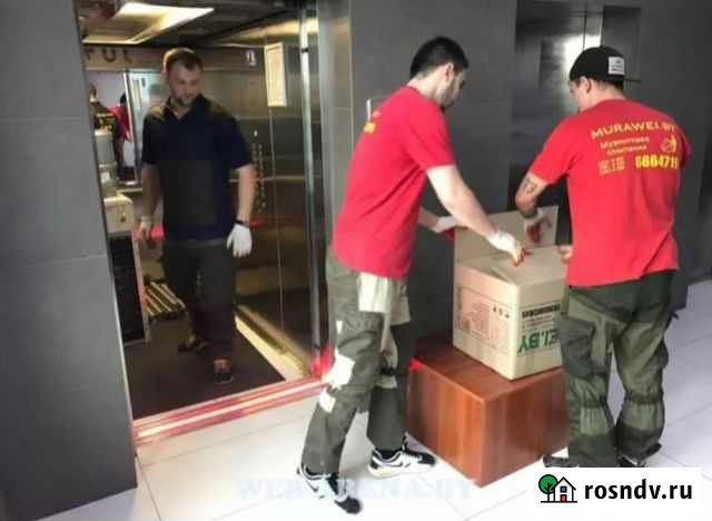 Грузчики Саратов - изображение 1