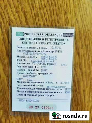 КамАЗ 5321 с КМУ, 1997 Шахты - изображение 1