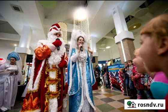 Дед Мороз и Снегурочка Москва