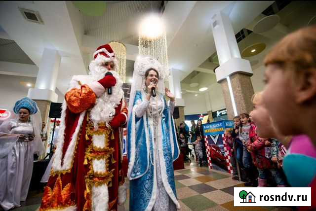 Дед Мороз и Снегурочка Москва - изображение 1