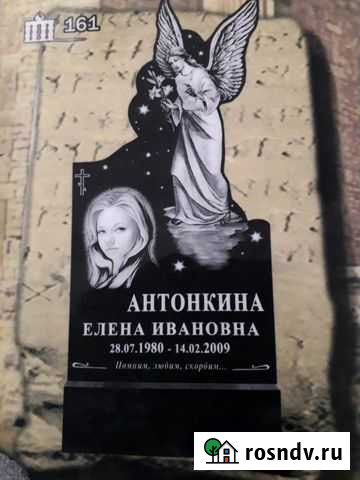 Ритуальный магазин Железногорск - изображение 1