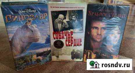 Видеокассеты vhs Бердск
