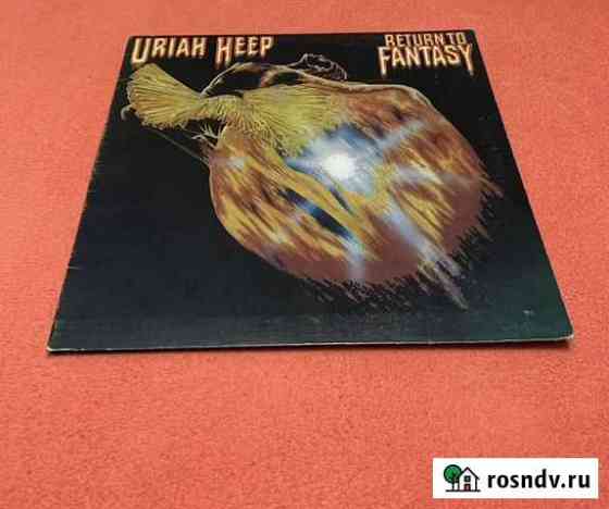 Винтажный винил Uriah Heep Return to Fantasy 1975 Волгоград