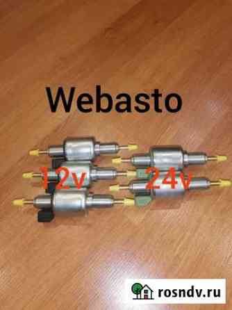Топливный насос webasto Новосибирск