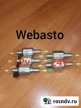 Топливный насос webasto Новосибирск - изображение 1