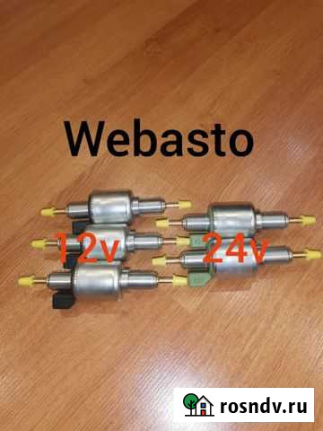 Топливный насос webasto Новосибирск - изображение 1