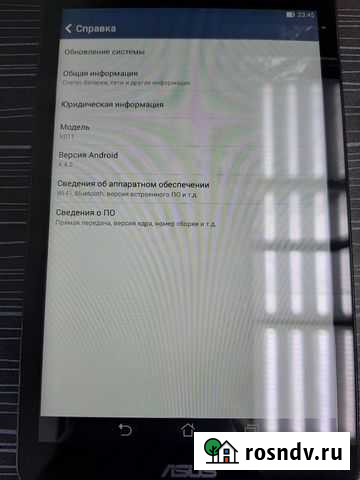 Планшет Asus Улан-Удэ - изображение 1