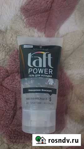 Гель для укладки волос Янино-1 - изображение 1