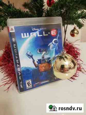 Продам игру для ps3 Курск