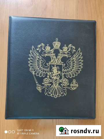 Альбом для монет Барнаул - изображение 1