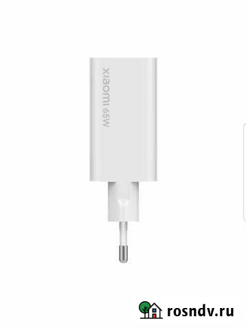 Сзу Xiaomi Mi 65W Fast Charger with GaN Tech Новосибирск - изображение 1