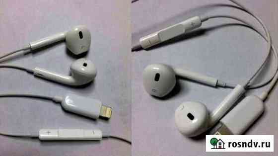 Гарнитура EarPods 8 pin в коробке аналог Новокузнецк