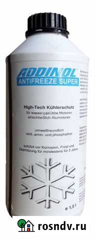 Антифриз концентрат Addinol Кунгур - изображение 1