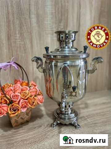 Самовар тульский 5л 1991г Кизляр - изображение 1