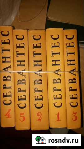 Тома книг Сертолово - изображение 1