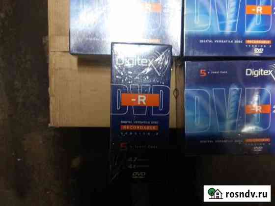 DVD-R диски Digitex Москва