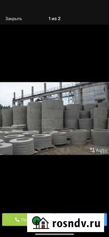 Кольцо жби Баксан - изображение 1