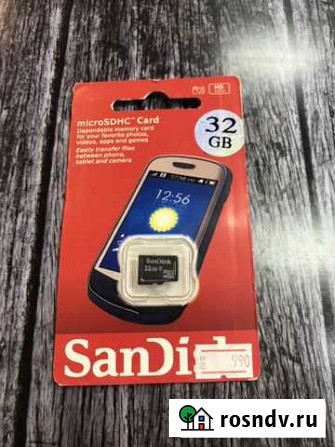 Карта памяти MicroSD 32Gb Санкт-Петербург - изображение 1