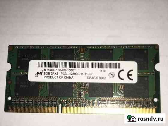Оперативная память для ноутбука 8gb 2Rx8 PC3L Псков