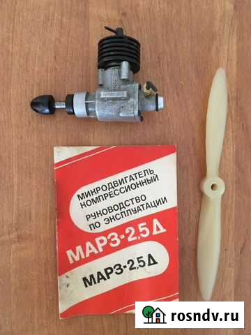 Радуга 7 СССР Таганрог - изображение 1