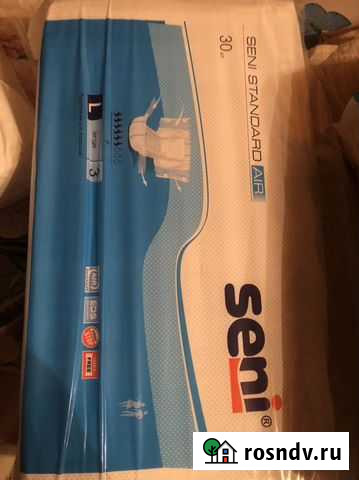 Памперсы для взрослых Ногинск - изображение 1