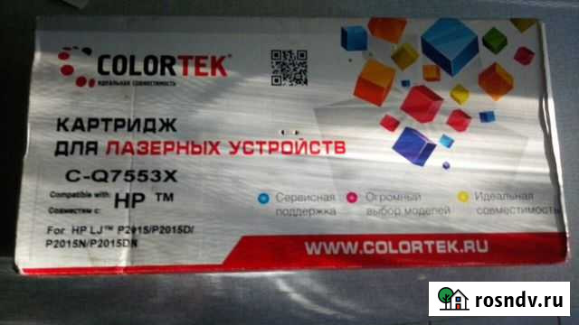 Картридж Королев - изображение 1