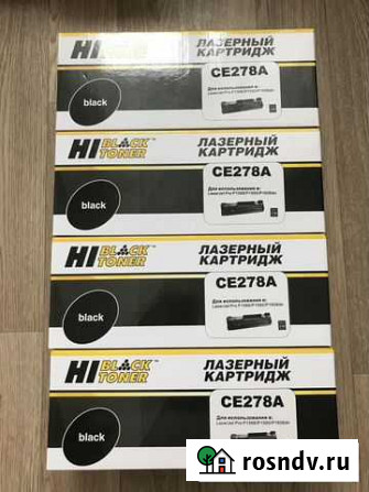 Картридж Hi-Black HB-CE278A, 4 штуки Ростов-на-Дону - изображение 1