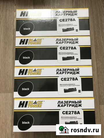 Картридж Hi-Black HB-CE278A, 4 штуки Ростов-на-Дону - изображение 1