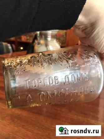 Бутылка «Торговый дом П.А.Смирнова» Тверь