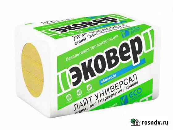 Утеплитель эковер лайт универсал 1000х600х100 мм Бор