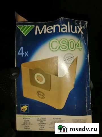 Мешок для пылесоса Уфа - изображение 1