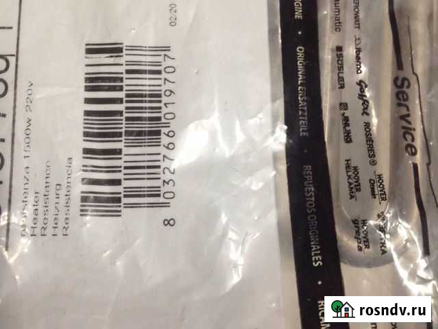 Тен candi Пушкино - изображение 1