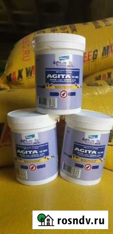 Агита Липецк - изображение 1