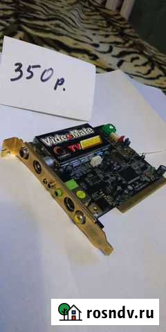 Рабочие комплектующие для динозавра Дегтярск - изображение 1