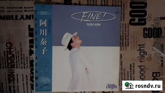 LP Yasuko Agawa - fine Бийск - изображение 1