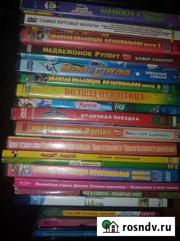 Диски с мультиками Ханты-Мансийск - изображение 1