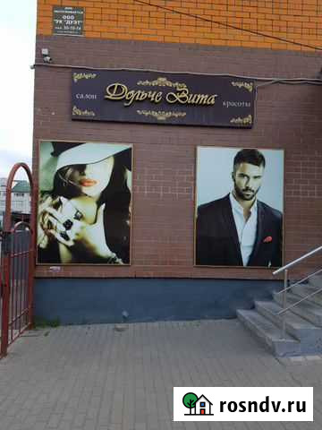 Аренда рабочего места парикмахера Брянск - изображение 1