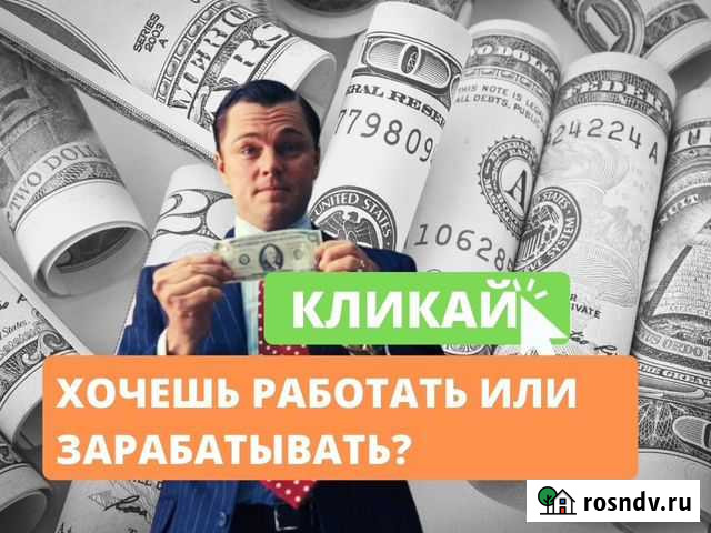 Оптовая перепродажа чужих товаров Казань - изображение 1