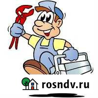 Сантехник срочный вызов Зея - изображение 1