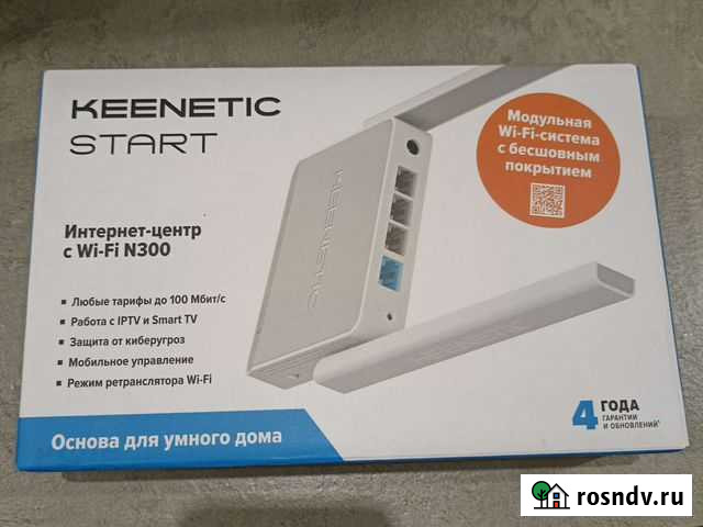 Роутер keenetik start Смоленск - изображение 1