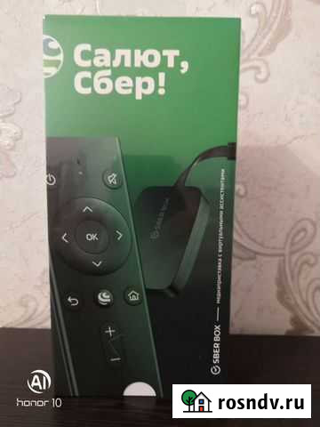 Сбербокс приставка Камышин - изображение 1