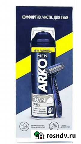 Пена для бритья со станком для бритья Новокузнецк - изображение 1