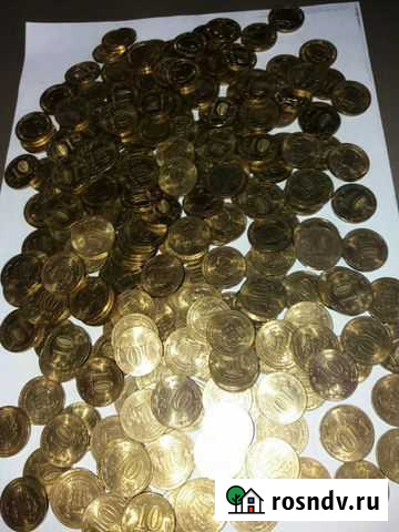 10рублевые.218шт п.камчатский.13шт.космос.23шт.дру Петропавловск-Камчатский - изображение 1