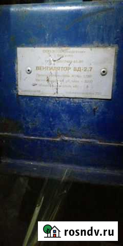 Дымосос, вентилятор для котла Е1 Жуковка - изображение 1